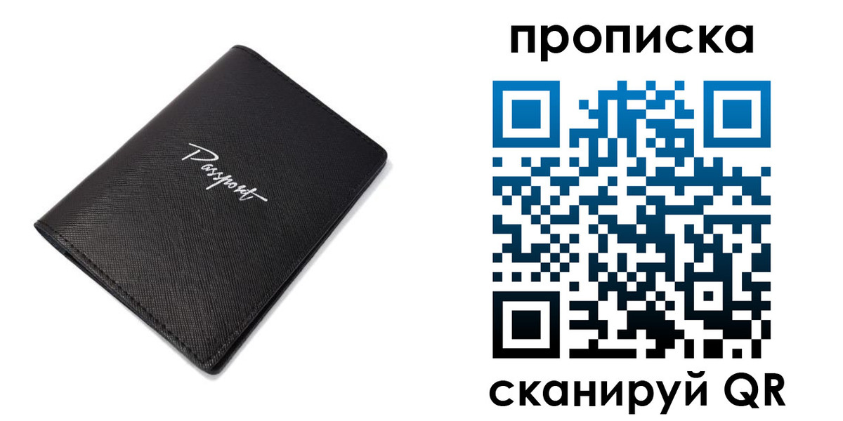 регистрация в Касимове