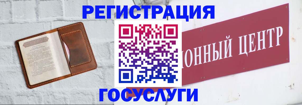 временная регистрация 2025 в Касимове