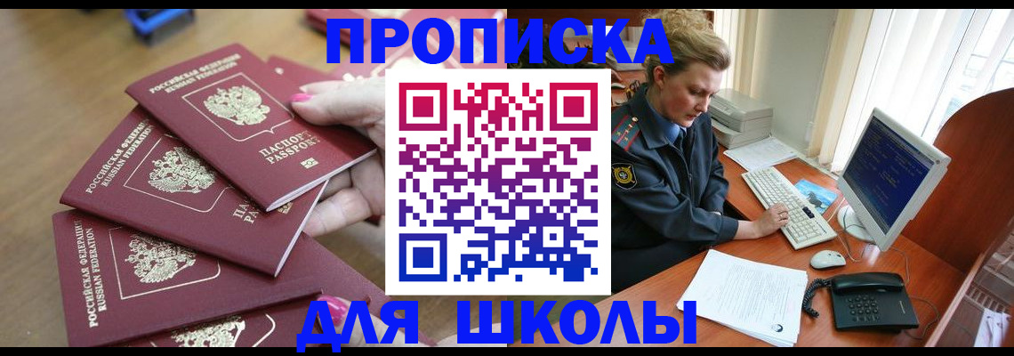 временная регистрация поиск в Касимове